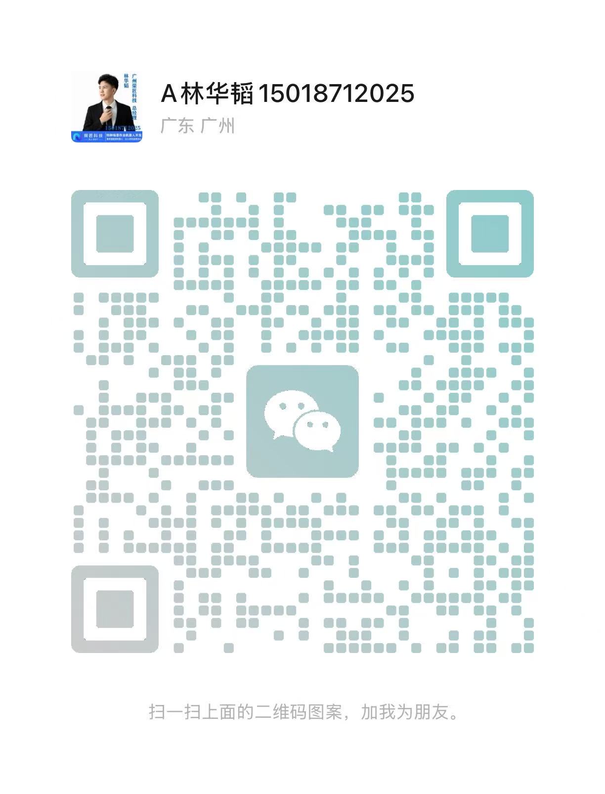 Muan Technology WeChat QR code