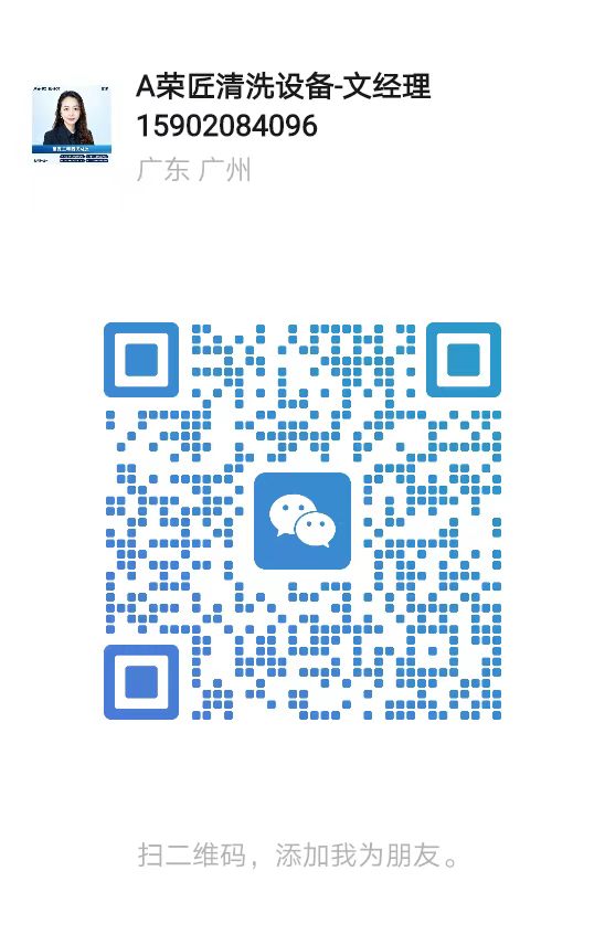 Muan Technology WeChat QR code